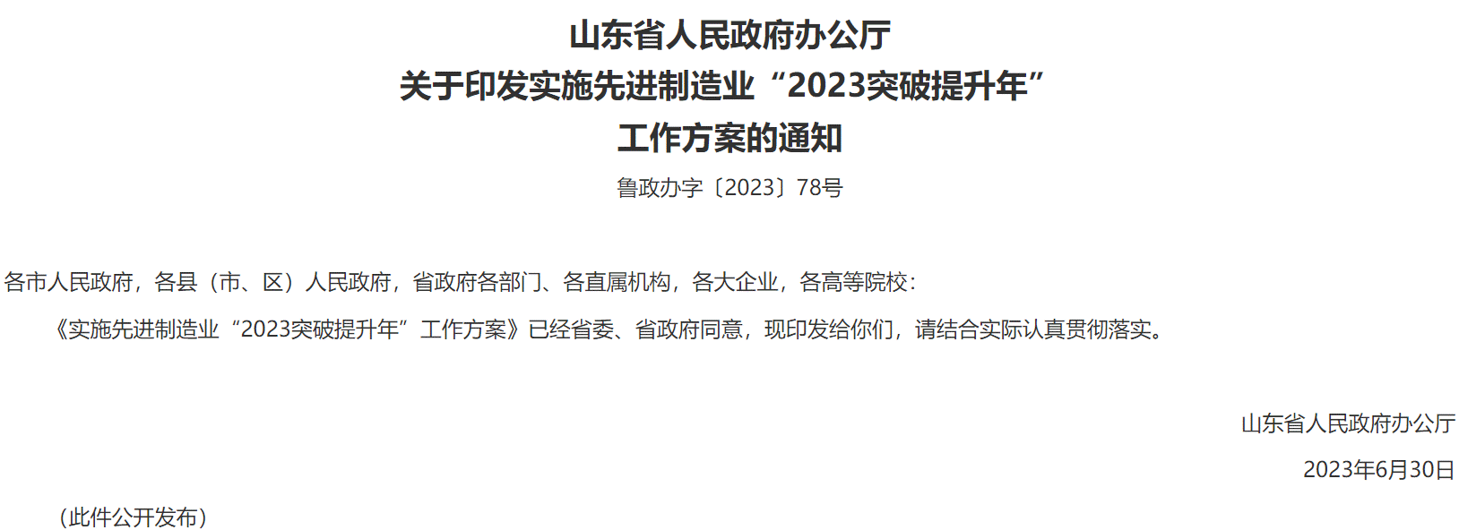 1689570844143502.gif eceb28d6-5b8e-499a-8b88-ef992f2735a3.gif